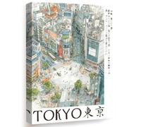 Wallbuddy Tokyo Cityscape Wall Art Print | Vib (50 x 70 cm, Wrapped Canvas)