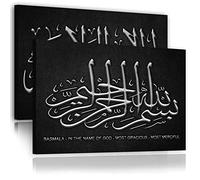 Wallfillers Islamic Calligraphy Basmala Canvas Wall Art Print Black Silver - 2CL1982 Large - 132x50cm - Ready to Hang