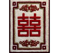 Wallphantom Latch Hook Kits for Adults Beginners Rug,Chinese Double Happiness Character,Latch Hook Craft Kits Carpet Crochet Kits DIY Rug Making Needlework for Home Decoration,80x115cm