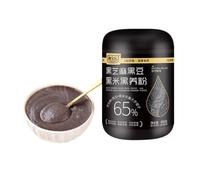 Walnut Black Bean Sesame Powder, Plant-Based Meal Replacement Shake Powder, Healthy Breakfast Instant Drink, High in Calcium, Protein & Fiber, 546g