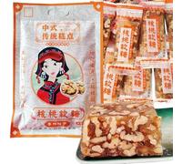 Walnut soft cake500g/bag,Walnut gummie,Traditional dim sum,Health nutritional walnut crispy,Handmade sugar snacks,delicious dessert,candy snacks,casual snack,Chinese specialty snacks gift (Pack of 3)