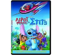 WALT DISNEY LEROY & STITCH - DVD REGION 2