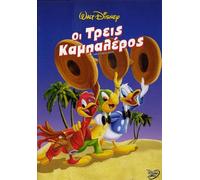 WALT DISNEYS The Three Caballeros - DVD REGION 2