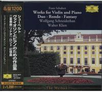 Walter Klien & Schneiderhan - Schubert: Violin & Piano Works