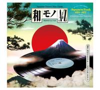 Various Artists - Wamono A To Z Vol. II: Japanese Funk 1970-1977 [VINYL]