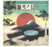 Wamono A To Z Vol II: Japanese Funk 1970-1977