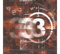 Wan Kyu Park - It's Now or Never