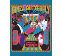 Wandering Ginza Butterfly 2: She Cat Gambler