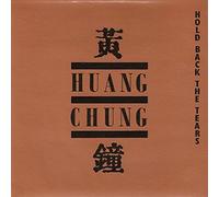 Wang Chung - HOLD BACK THE TEARS 7 INCH (7" VINYL 45) UK ARISTA 1981
