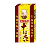 Wang Shou Yi Thirteen Spices 45g