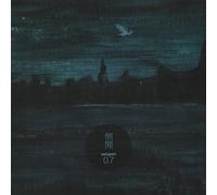 Wang Wen : 0.7 CD (2020) NEW Value Guaranteed from eBay’s biggest seller
