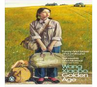 Wang Xiaobo Golden Age Paperback Book Wang Xiaobo Multicolor