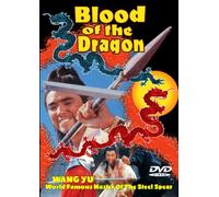 Wang, Yu - Blood of the Dragon [DVD] [Region 1] [US Import] [NTSC]