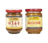 Wangzhihe Traditional Chinese Condiment Bundle | Pure Sesame Paste & Sesame Paste with Peanut Butter 225g (Pack of 2)