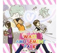 WAO! AMUSEMENT PARK DAI 3 DAN -AI NO GEKIJYO HEN-