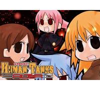 War of the Human Tanks - ALTeR - Royal Edition (PC) Steam Gift - EU
