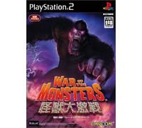 War of the Monsters [Japan Import]