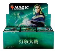 War of the Spark Booster Box [JAPANESE] | War of the Spark