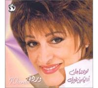 Warda - Law Mehtagly