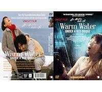 Warm Water Under a Red Bridge (2001) 赤い橋の下のぬるい水,Eng,Es,Fr Sub By Shōhei Imamura BEST FILM / REMASTER NEW DVD - NTSC, All Region (Registered Airmail)