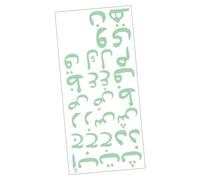 Warmhm Stickers PVC Material Wall Decals Glow the Dark Arabic Alphabet Self-Adhesive for Bedroom Decor and Boys and Girls Room Decoration