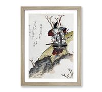 Warrior By Yashima Gakutei Asian Japanese Framed Print | A2 Oak Framed Wall Art | Ready to Hang | Asian Nature Picture | Living Room Bedroom Lounge Office