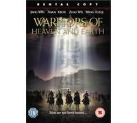Warriors Of Heaven And Earth [DVD]