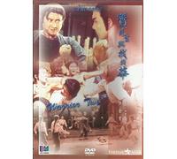 WARRIORS TWO - Hong Kong 1978 Martial Arts / Action movie DVD (Region All / Free) Sammo Hung, Leung Ka Yan (English