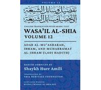 Wasa'il al-Shia, Vol. 12: Adab al-Mu'asharah, Ihram, and Muharramat al-Ihram (1,601 Hadith) (12)