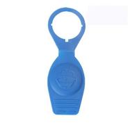 Washer Bottle Caps for VW for Passat 1985-2017 for Polo 2002-2017 for Caddy 1983-2017 Car Windshield Washer Fluid Reservoir Cap