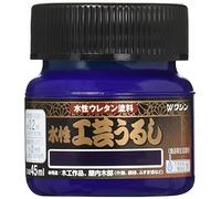 Washin Paint Aqueous Crafts Lacquer Urushi Aiiro Blue 45ml