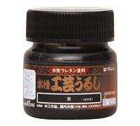 Washin Paint Aqueous Crafts Lacquer Urushi Black 45ml