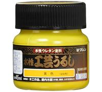 Washin Paint Aqueous Crafts Lacquer Urushi Yellow 45ml