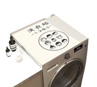 Washing Line Cover Retro Patterns Washing Machine Dust Cover Kitchen Drain Pads Waterproof Oven Microwave Cover Mats Anti-Slip Kitchen(010)