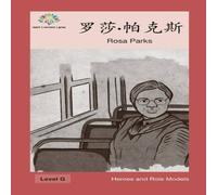 Washington Yu Ying PCS 罗莎·帕克斯 : Rosa Parks Paperback Book Washington Yu Ying PCS Multicolor