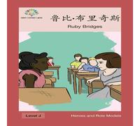 Washington Yu Ying PCS 鲁比 • 布里奇斯: Ruby Bridges Paperback Book Washington Yu Ying PCS Multicolor