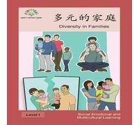Washington Yu Ying PCS 多元的家庭: Diversity in Families Paperback Book Washington Yu Ying PCS Multicolor