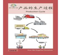 Washington Yu Ying PCS 产品的生产过程: Production Cycle Paperback Book Washington Yu Ying PCS Multicolor