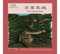 Washington Yu Ying PCS 万里长城: The Great Wall Paperback Book Washington Yu Ying PCS Multicolor
