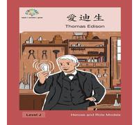Washington Yu Ying PCS 愛迪生: Thomas Edison Paperback Book Washington Yu Ying PCS Multicolor