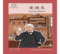 Washington Yu Ying PCS 爱迪生: Thomas Edison Paperback Book Washington Yu Ying PCS Multicolor