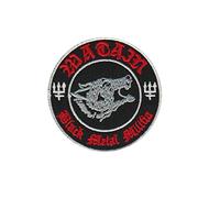 Watain Black Metal Militia Patch Badge Embroidered Iron on Applique Souvenir Accessory