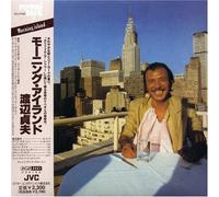 Watanabe, Sadao - Morning Island