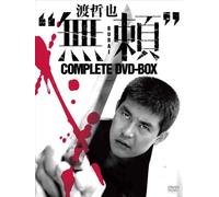 WATARI TETSUYA - BURAICOMPLETE - DVD - J3z