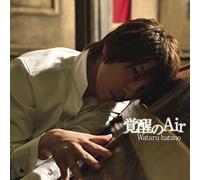 Wataru Hatano - Dance With Devils Op: Kakusei No Air (CD+DVD) [Japan CD] EYCA-10582