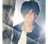 Wataru Hatano - Wataru Hatano - Hikari (Artist Version) (CD+DVD) [Japan CD] AVCA-74228