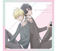 WATARU - HEART SIGNAL - CD - B600z