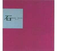 Wataru Takada - Ishi [Japan CD] KICS-2563