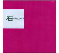 Wataru Takada - Ishi [Papersleeve]