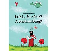 Watashi, chiisai? A bheil mi beag?: Japanese [Hirigana and Romaji]-Scottish Gaelic (Gàidhlig): Children's Picture Book (Bilingual Edition)